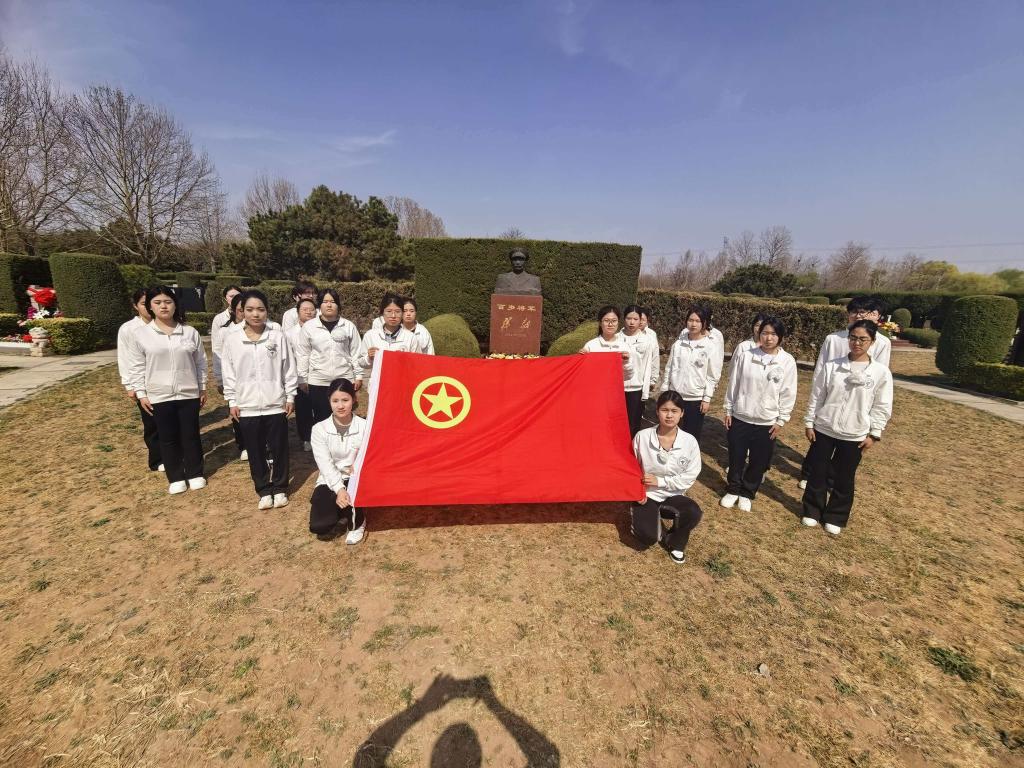 清明，我们以青春之名致敬