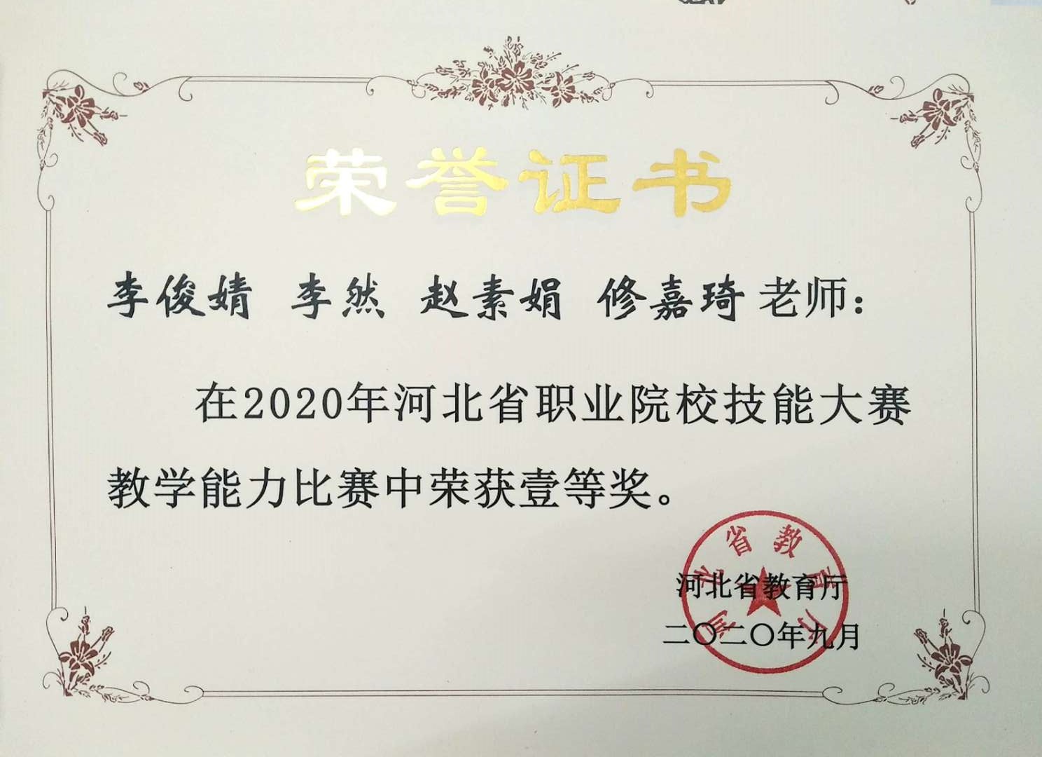 2CD03