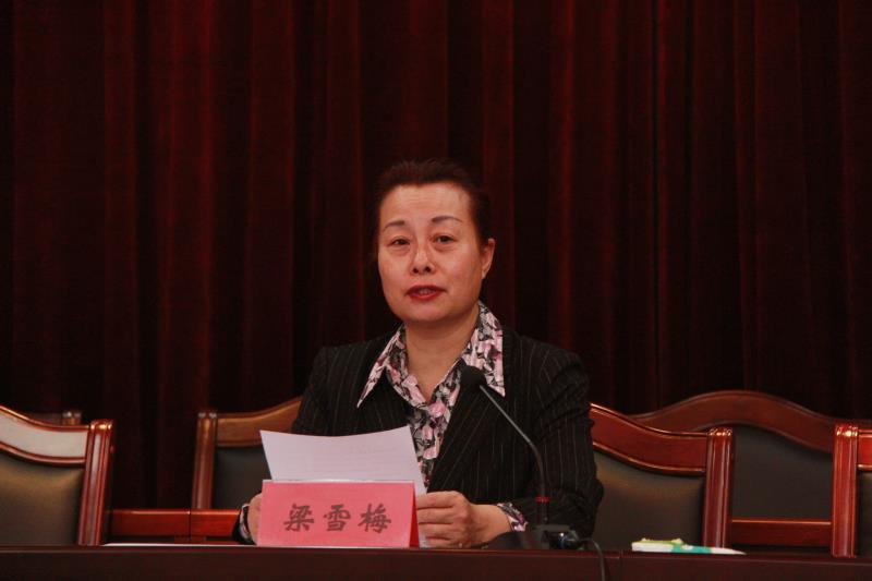 党委书记梁雪梅作学习贯彻党的十九届五中全会精神宣讲报告